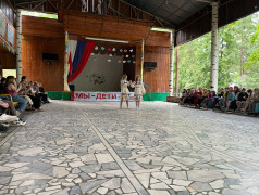 Во весь голос!