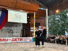 Давайте знакомиться!