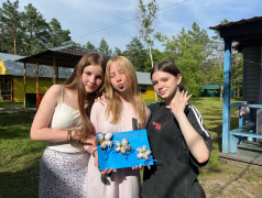 День семьи, любви и верности!