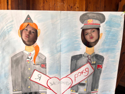 День железнодорожных профессий