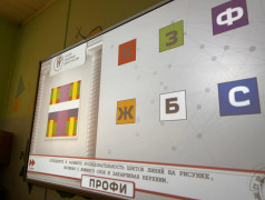 Викторина &laquo;Трудовая доблесть железной дороги&raquo;: определены лучшие знатоки! 