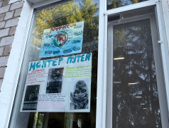 Акция &laquo;Окна Российских железных дорог&raquo; и конкурс плакатов