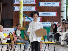 Профессия &mdash; железная дорога!