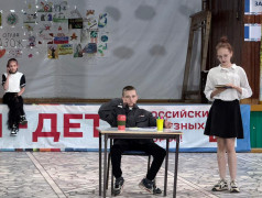 Профессия &mdash; железная дорога!