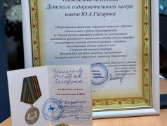  Заслуженные награды &mdash; за неравнодушие и вклад в общее дело