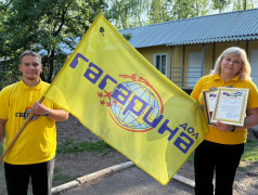  Заслуженные награды &mdash; за неравнодушие и вклад в общее дело