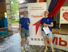  "Движение Первых": 8 станций на пути к мечте!