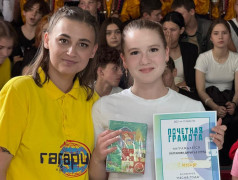 РУБРИКА: Финал проекта &laquo;ГОЛОС&raquo; &mdash; торжественное награждение талантов 2 смены 2025! 