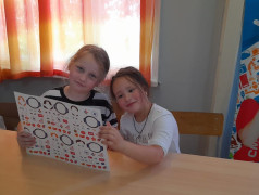 Кольца Защиты