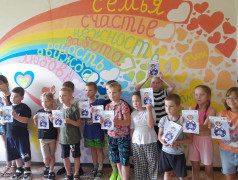 Кольца Защиты