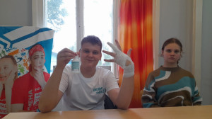 Кольца Защиты