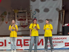 Презентация штата на вечерней эстраде!