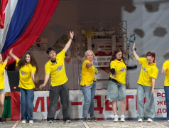 Презентация штата на вечерней эстраде!