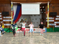 Презентация штата на вечерней эстраде!