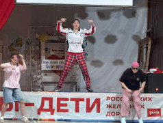 Презентация штата на вечерней эстраде!