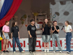 Презентация штата на вечерней эстраде!