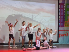 Большой концерт "Мы - дети РЖД!"