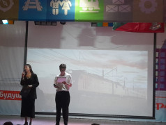 Большой концерт "Мы - дети РЖД!"