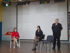 Представители штаба Движения Первых и правоохранительные органы