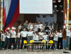  Гуляй, Россия!