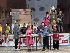  Гуляй, Россия!