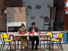  Гуляй, Россия!