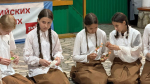  Гуляй, Россия!