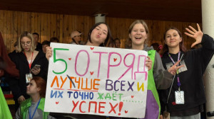 «Стартинейджер» для младшей дружины — первое большое приключение на сцене!