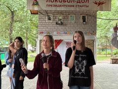 &laquo;Мы &mdash; молодёжь нашей страны!&raquo; &mdash; это было незабываемо! 