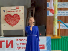 Фееричный финал лета: Большой концерт, завершающий летний сезон по программе "Страна железных дорог"!