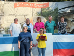 Торжественное закрытие летнего сезона 2025 в лагере!