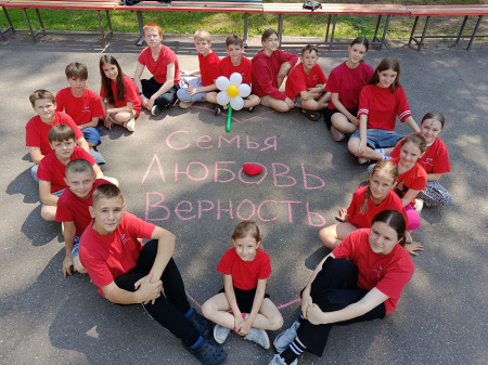 День семьи, любви и верности в лагере 