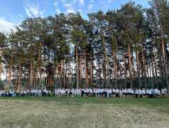 День первых