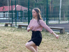 День первых