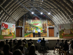 День первых