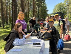 Добро пожаловать!