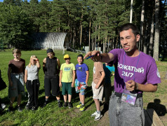 Добро пожаловать!