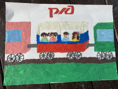 &laquo;Мы дети России. Мы дети железных дорог&raquo;