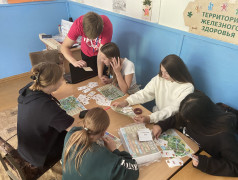 Профориентационная игра "Моя дорога"