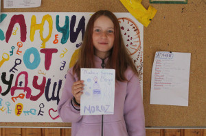 3 ДЕНЬ В ДОЛ 