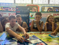 &laquo;О БАМе знаем все!&raquo;