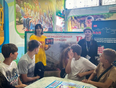 &laquo;О БАМе знаем все!&raquo;