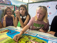 &laquo;О БАМе знаем все!&raquo;