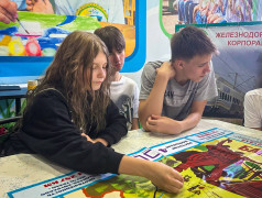 &laquo;О БАМе знаем все!&raquo;