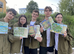 ❤️Профориентационная настольная игра «Моя дорога»_итоги 