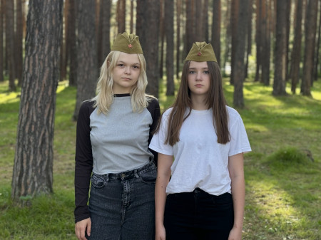 День памяти и скорби 