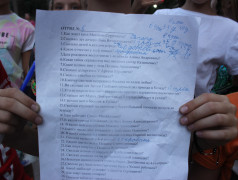 В Усладе прошла увлекательна игра &laquo;Шерлок Холмс&raquo;!