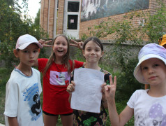 В Усладе прошла увлекательна игра &laquo;Шерлок Холмс&raquo;!