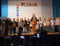 В лагере "Услада" прошел концерт, приуроченный к торжественному открытию второй лагерной смены!
