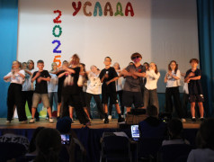 В лагере "Услада" прошел концерт, приуроченный к торжественному открытию второй лагерной смены!